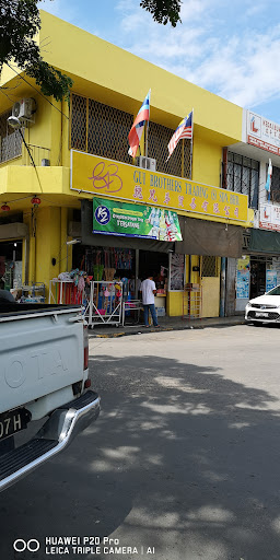 Gui Brothers Trading (S) Sdn. Bhd.