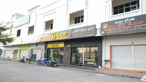 Dr.Mart Pasir Tumboh