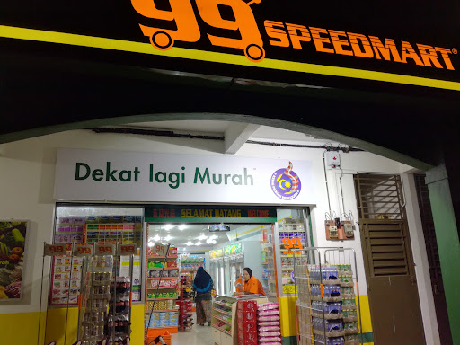 99 Speedmart 1862 (ME) Taman Kuala Jaya