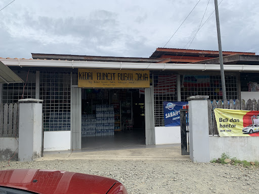 Kedai Runcit Bubul Jaya