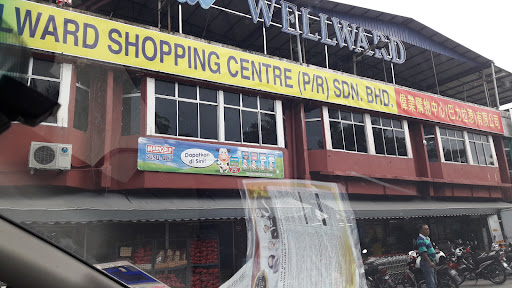 Wellward Shopping Centre (Parit Raja) Sdn. Bhd.