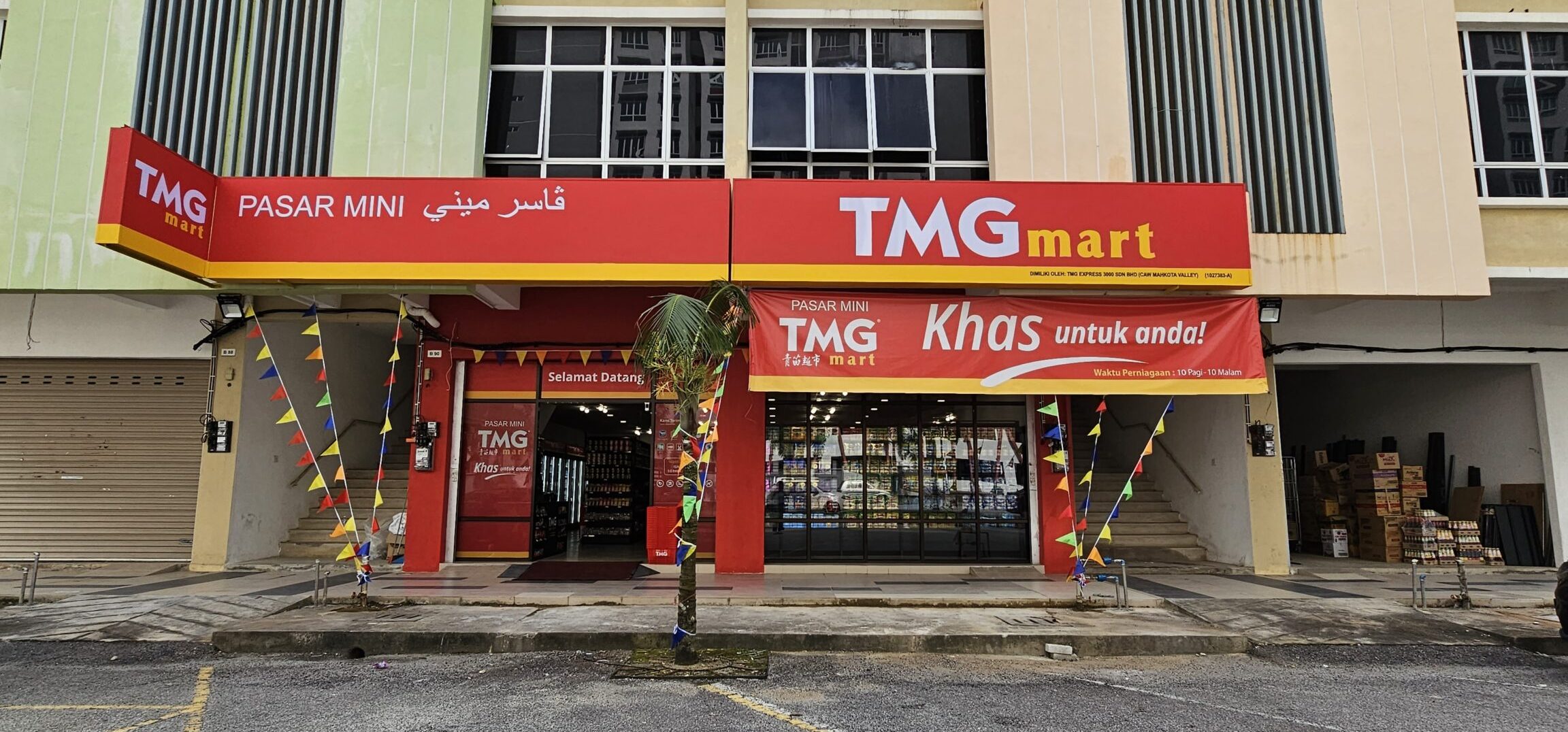 Supermarket Terbaik di Temerluh 1 Supermarket Terbaik di Temerloh Paling Lengkap & Murah