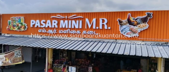 Pasar Mini 1 Pasar Mini Berkualiti Tinggi untuk Rumah Moden