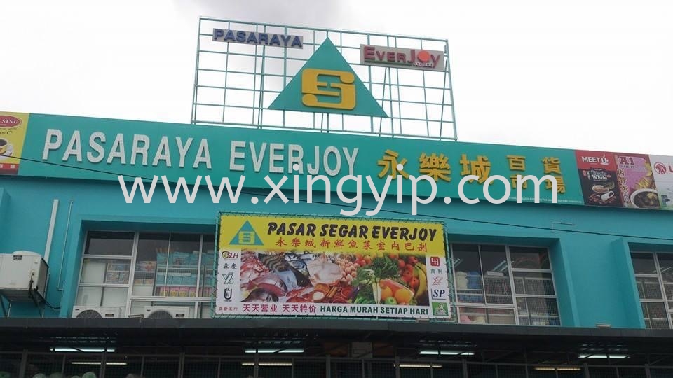 Pasaraya Everjoy 1 Pasaraya Everjoy - Pembelian Runcit Terbaik Malaysia