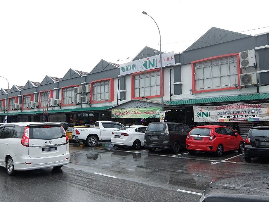 Pasaraya Kini Kota Tinggi 1 Imej Pasaraya Kini Kota Tinggi Jualan Hebat
