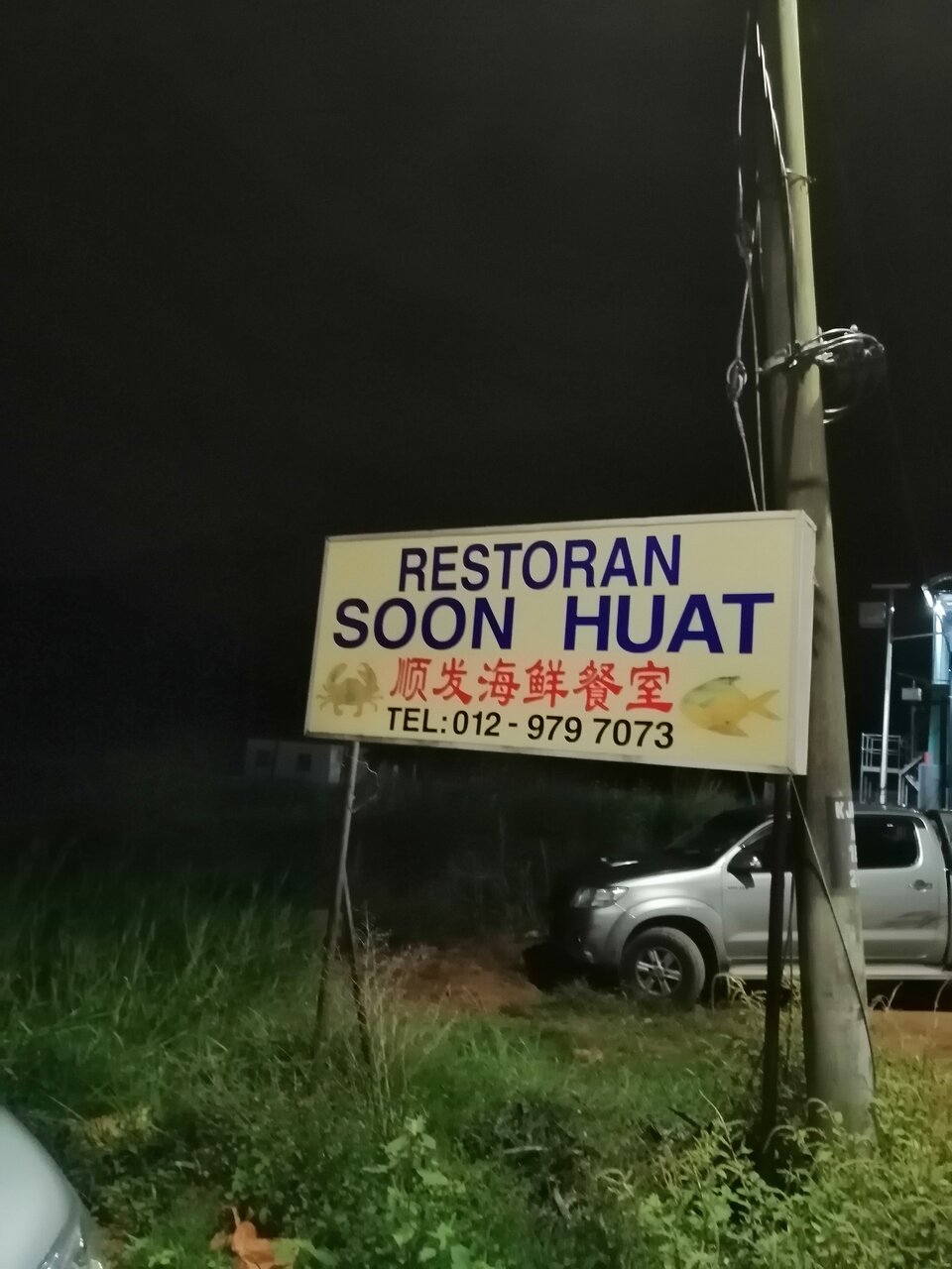 Gambar Soon Huat Mersing – Destinasi Menarik di Johor