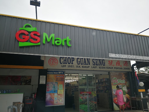 Kukup Guan Seng Sdn Bhd (GS Mart HQ) 1 Kukup Guan Seng Sdn Bhd HQ: Ibu Pejabat GS Mart Kukup