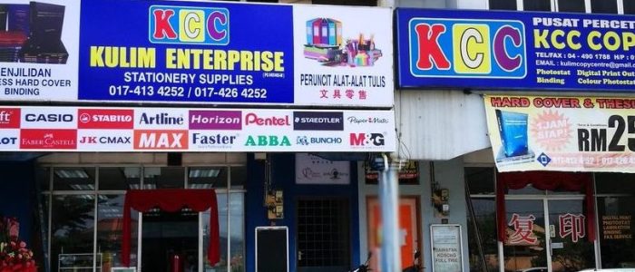 Supermarket Terbaik di Padang Mat Sirat 1 Supermarket Terbaik di Padang Mat Sirat 2024