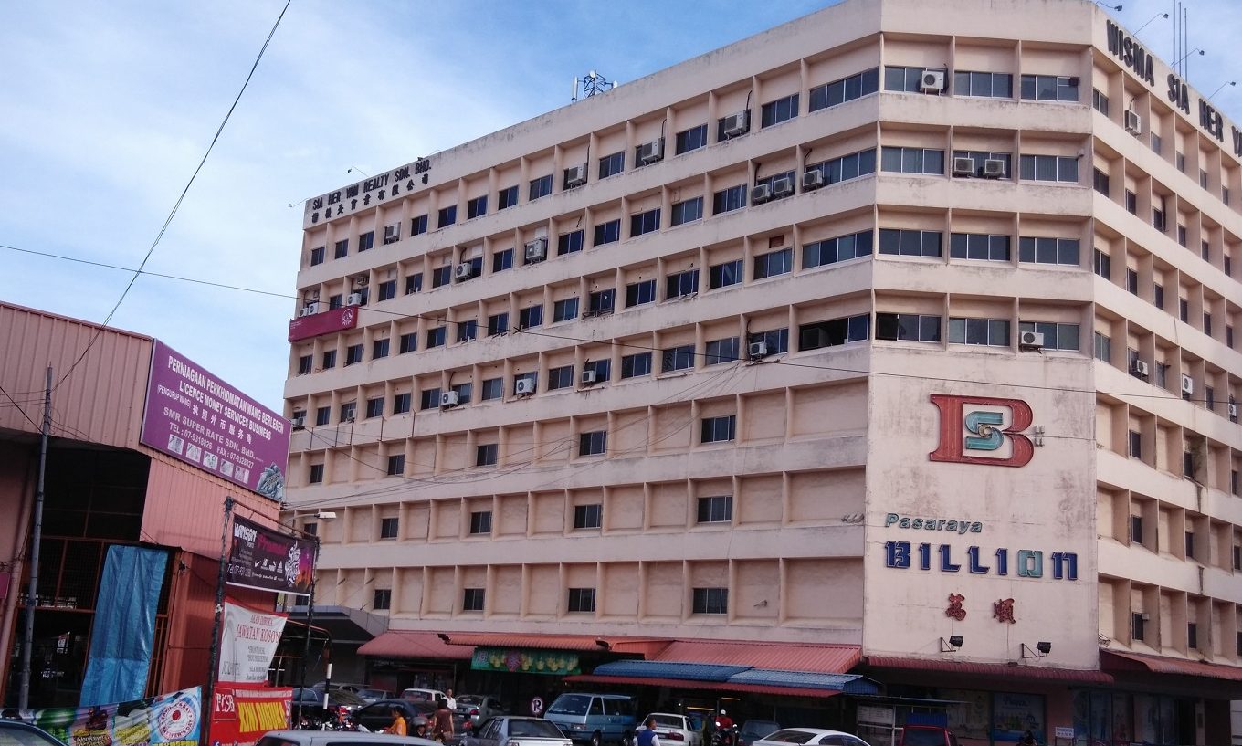 Billion Shopping Centre (Segamat) 1 Pusat Beli-Belah Billion Segamat – Lokasi & Ulasan Terkini