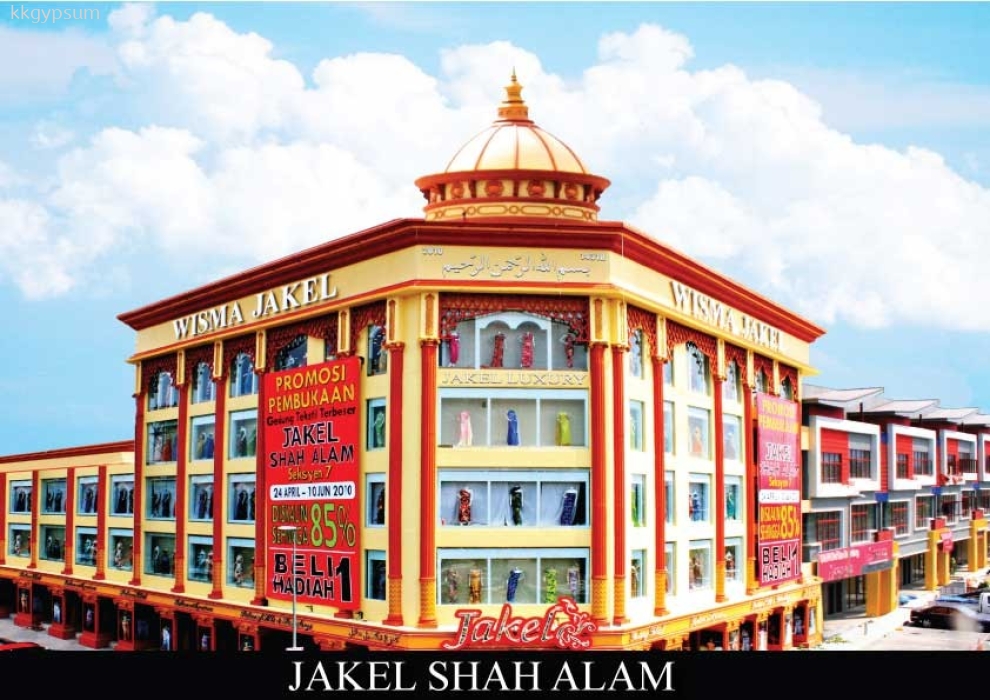 Wisma Jakel: Imej Menarik & Maklumat Terkini