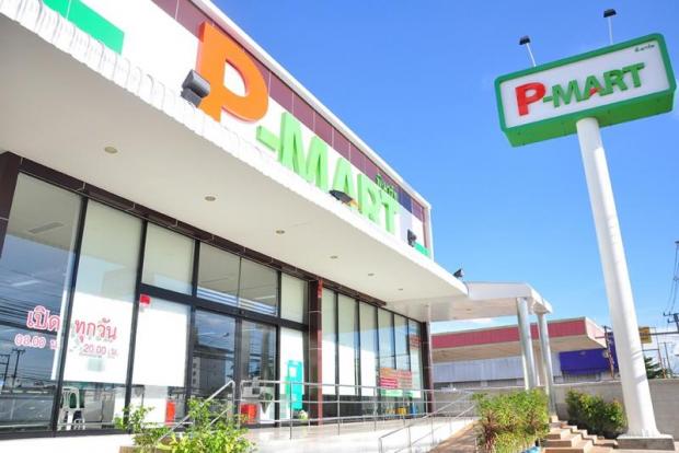 P-Mart: Pilihan Utama untuk Pembelian Pintar dan Berbaloi