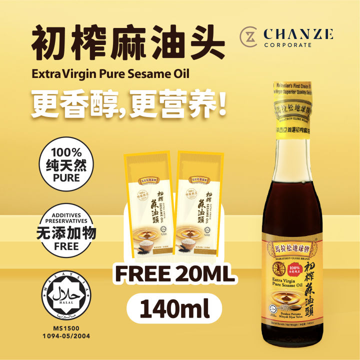 Pure Press Oil Malaysia Sdn Bhd 1 Minyak Tekan Tulen Malaysia - Pure Press Oil Sdn Bhd
